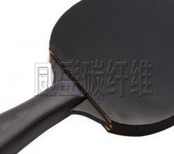 碳素纖維乒乓球拍的時(shí)代即將到來