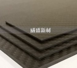 碳纖維復(fù)合材料性能與應(yīng)用特點(diǎn)